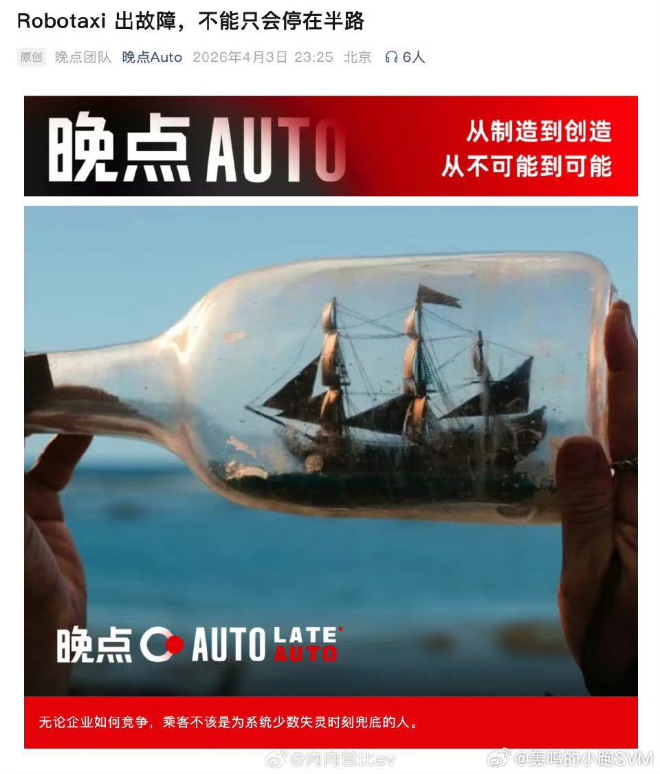 这个事 三个层面吧1 局部的过拟合可以造出＂无人驾驶＂的效果，但是它的底层能力注