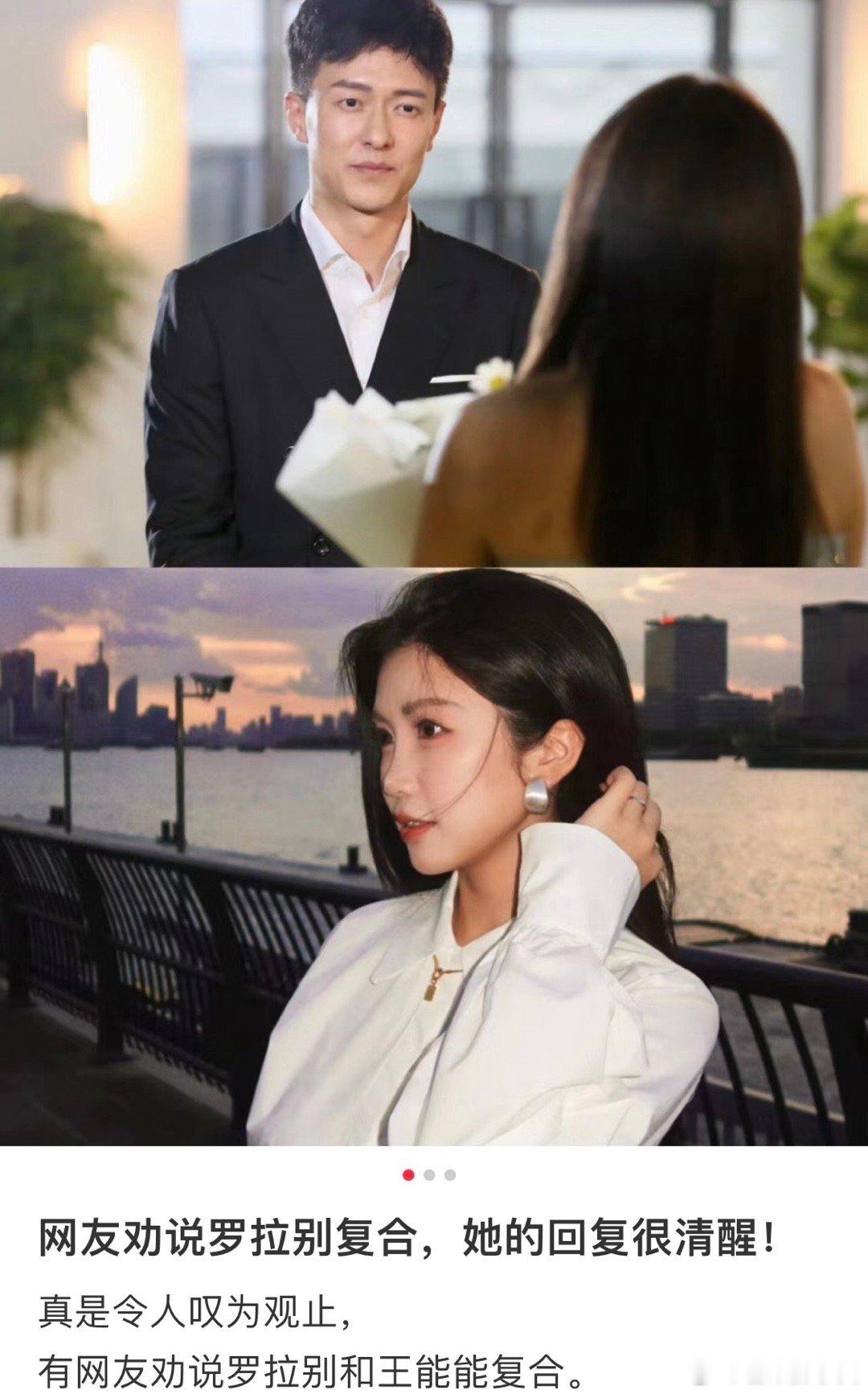 #网友曝罗拉王能能没分手# 复合也好，分手也罢，其实根本不会有人骂你，他们骂的是