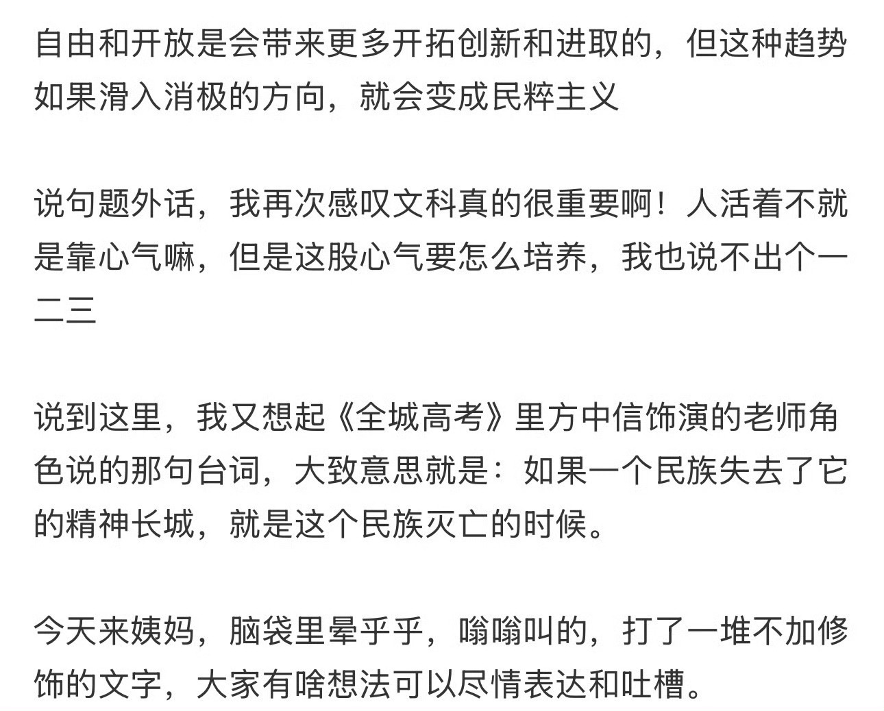 为什么这一代年轻人更容易疲倦 现代生活节奏快，工作压力大，加上电子设备过度使用，