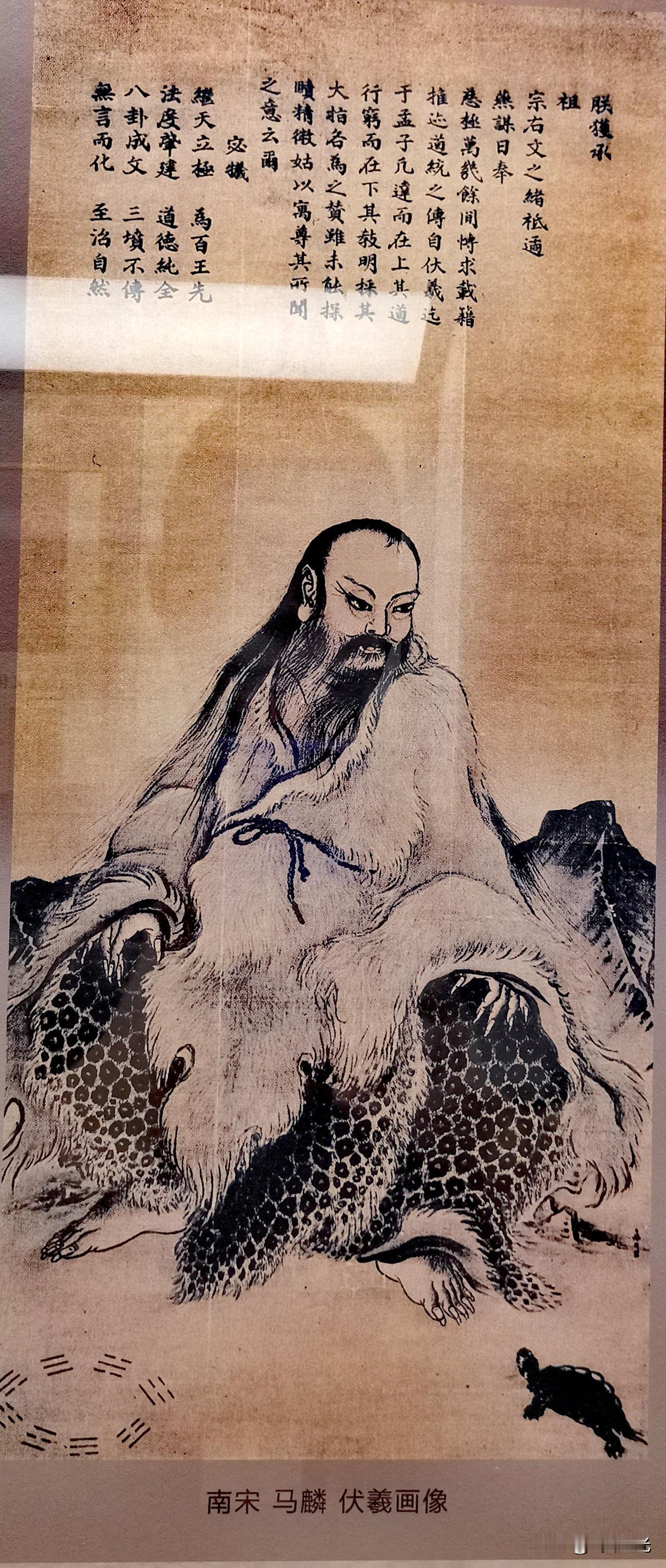 伏羲，是中华文明的始祖
伏羲，是三皇五帝中“三皇”之首
中华民族共同体
在伏羲光