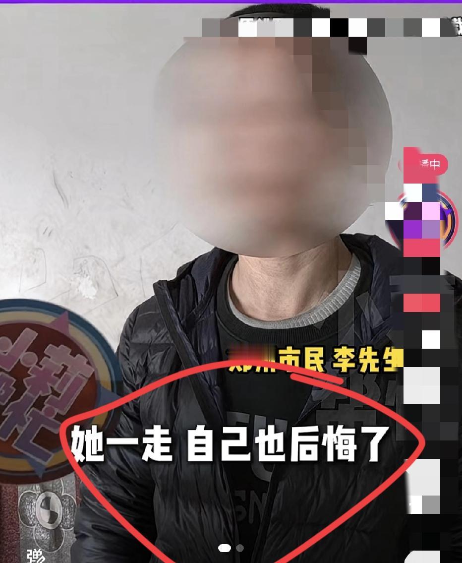 “七子之母该不该原谅？”丈夫一怒之下离婚，悔悟求复婚，网友热议沸腾
结婚15载，
