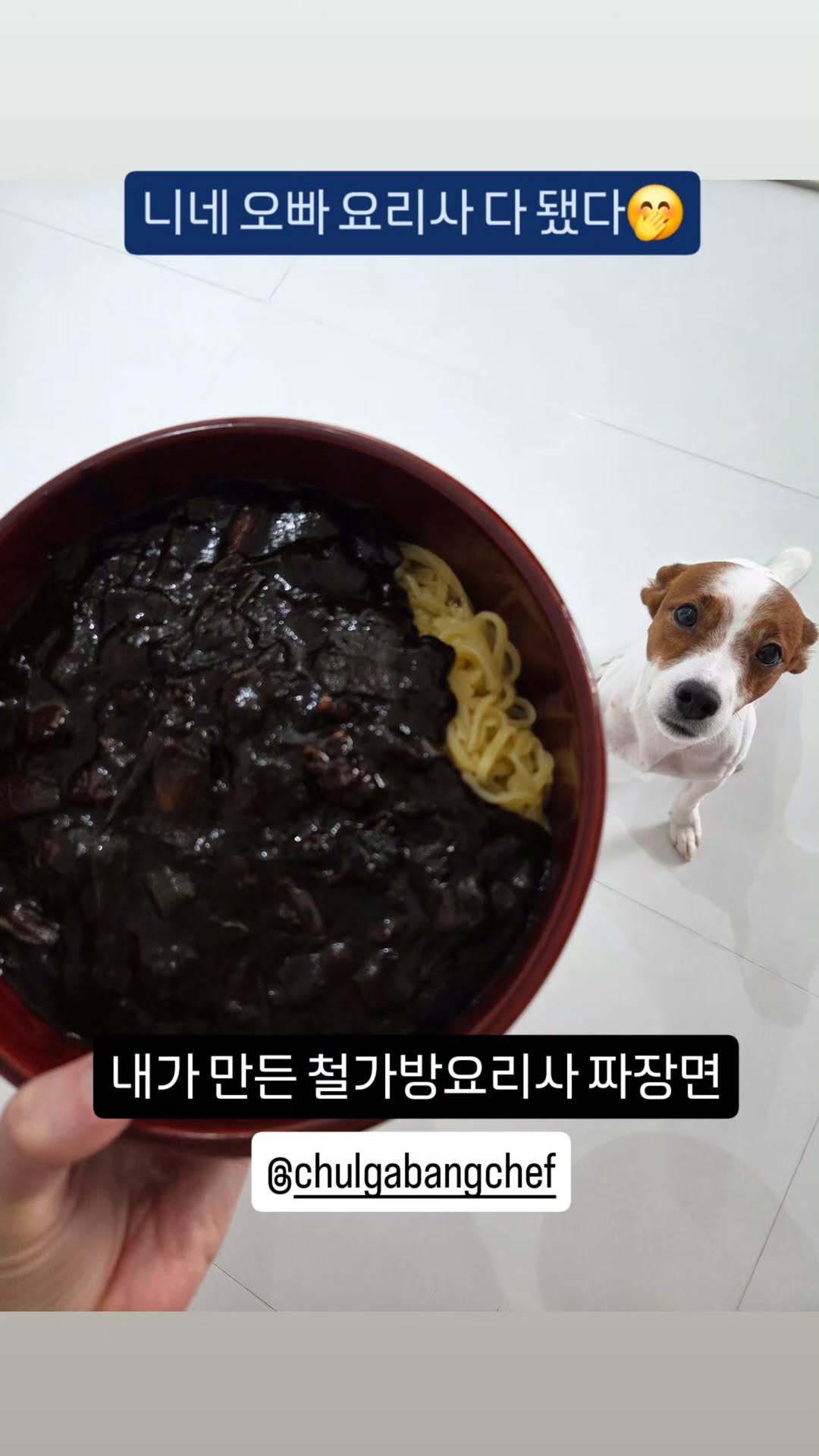 “CB百蓝_。251123 ins story更新：你们的欧巴已经成了厨师了🤭