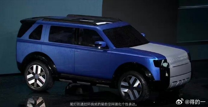 Freelander神行者品牌概念车的设计的挺不错，方盒子风格经典造型，这种平直