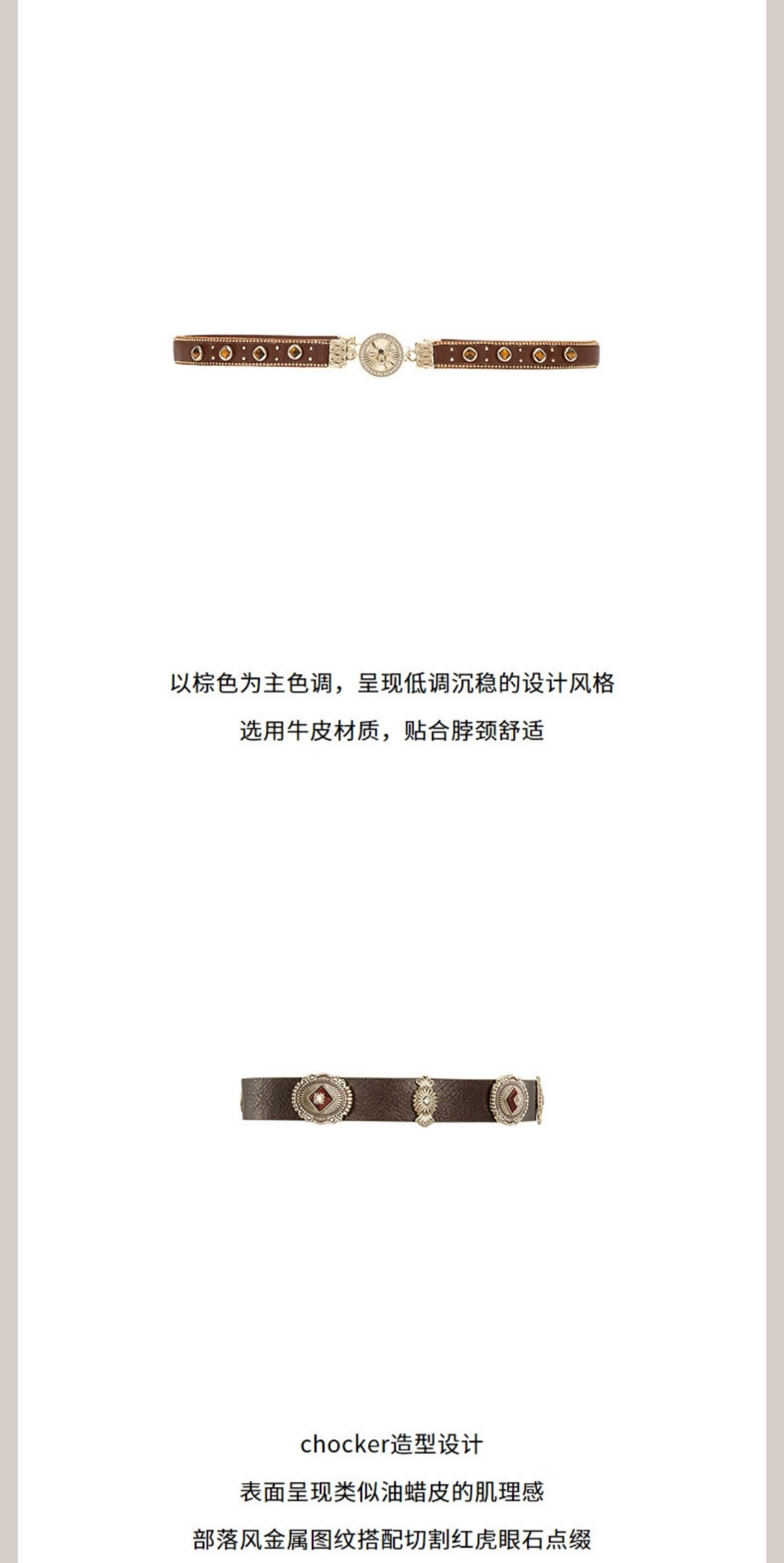 把项链当臂环 好性感喔 ​​​