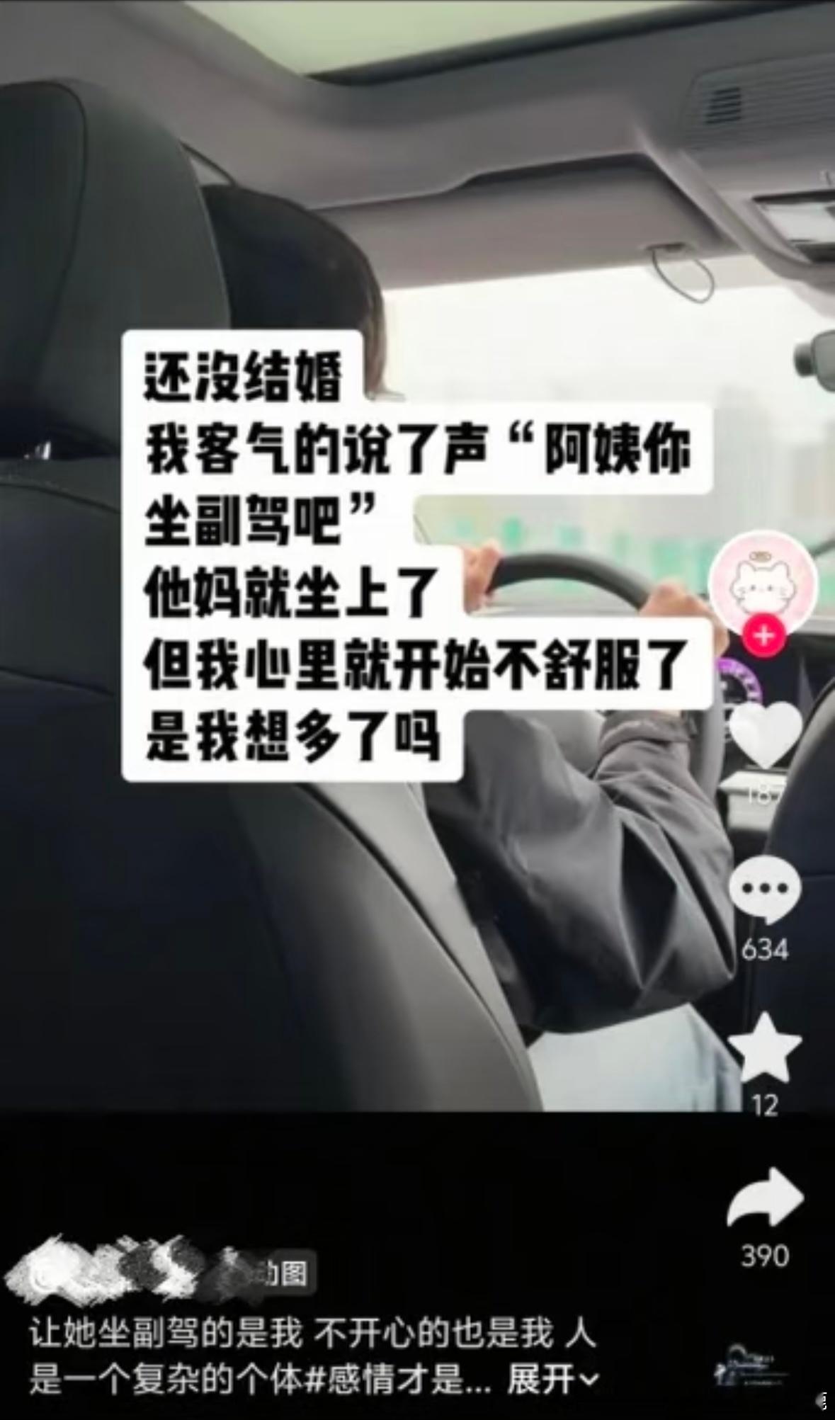 民间艺术观察