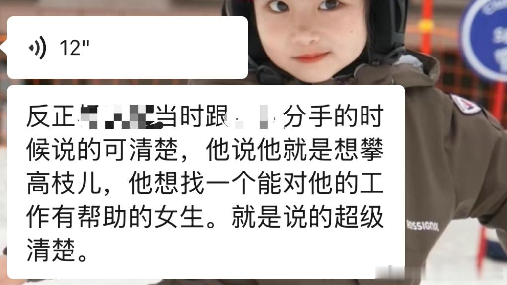 我就说 我直觉贼准 不但对讨厌的女生看的贼准 连讨厌的男生看的也贼准 就从每次听