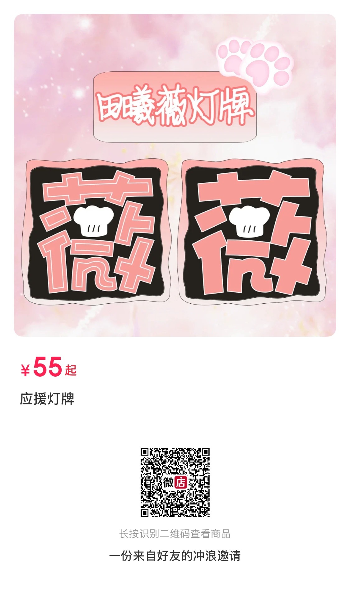 去和平精英必须带灯牌哦以后活动也可以用的 