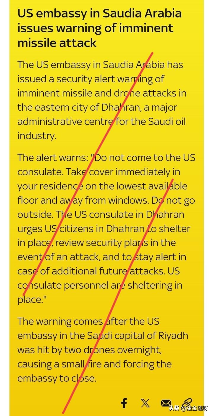 昨天，美国驻沙特利雅得大使馆遭到伊朗无人机袭击。之后，
刚才的新闻：美国驻沙特大