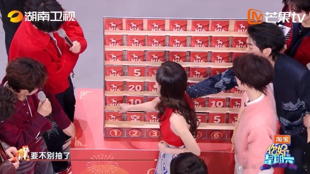  李一桐凭一己之力刷新手气天花板，连自己都不敢信，这期好六太精彩！李一桐的手气自