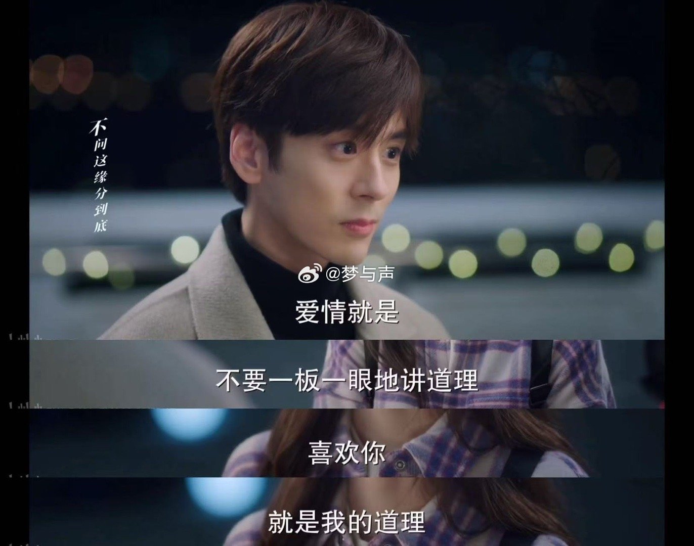 魏哲鸣苏感演技 站讲台的时候是禁欲系天花板，进厨房的时候是人间理想型。这种反差不