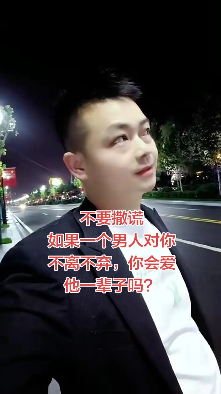 其实人这一辈子、偶见对你好的人、或许会比较容易、真心想对你好的人就难了……