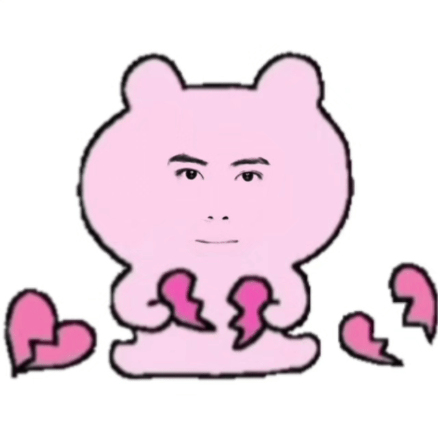 伟……铮……麦麸…… 