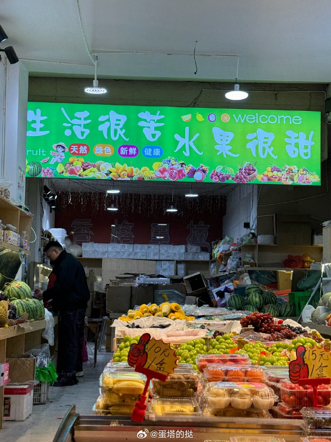 我不是垃圾桶 