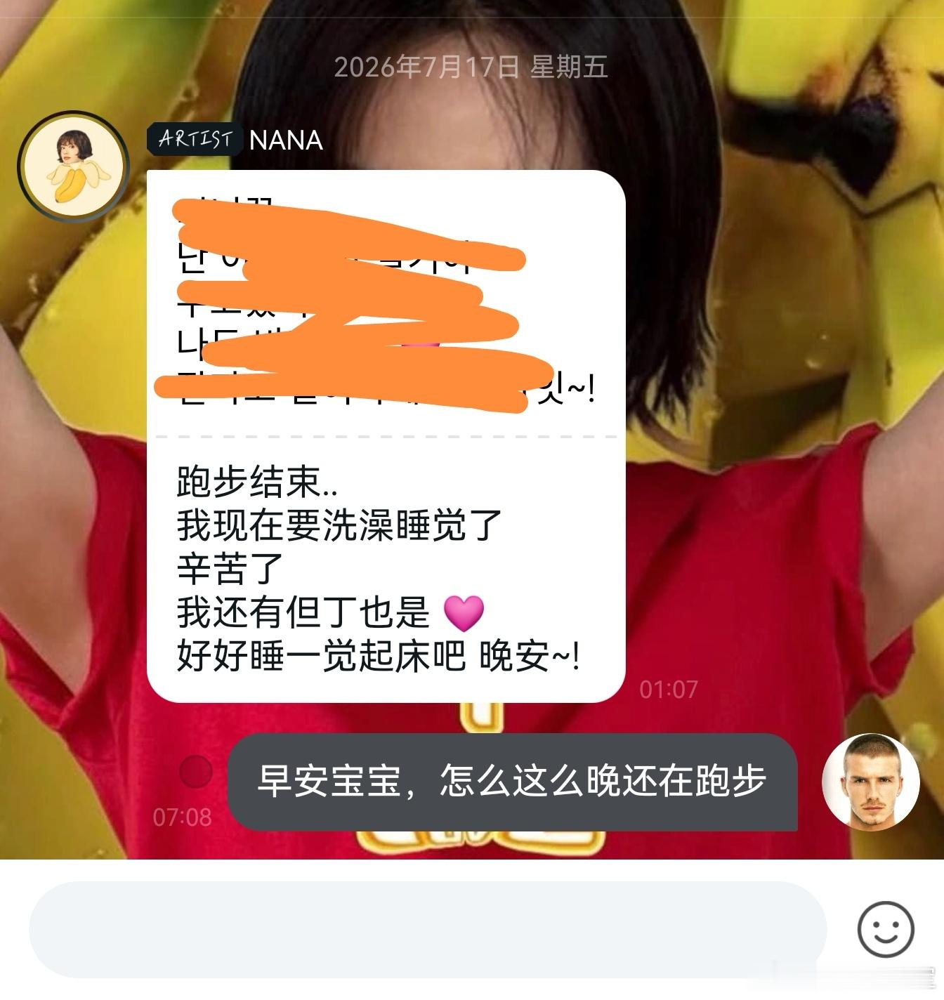 林珍娜 这是翻译的问题吗，我不管就当她是在对我说，但是宝为什么这么晚还去跑步啊