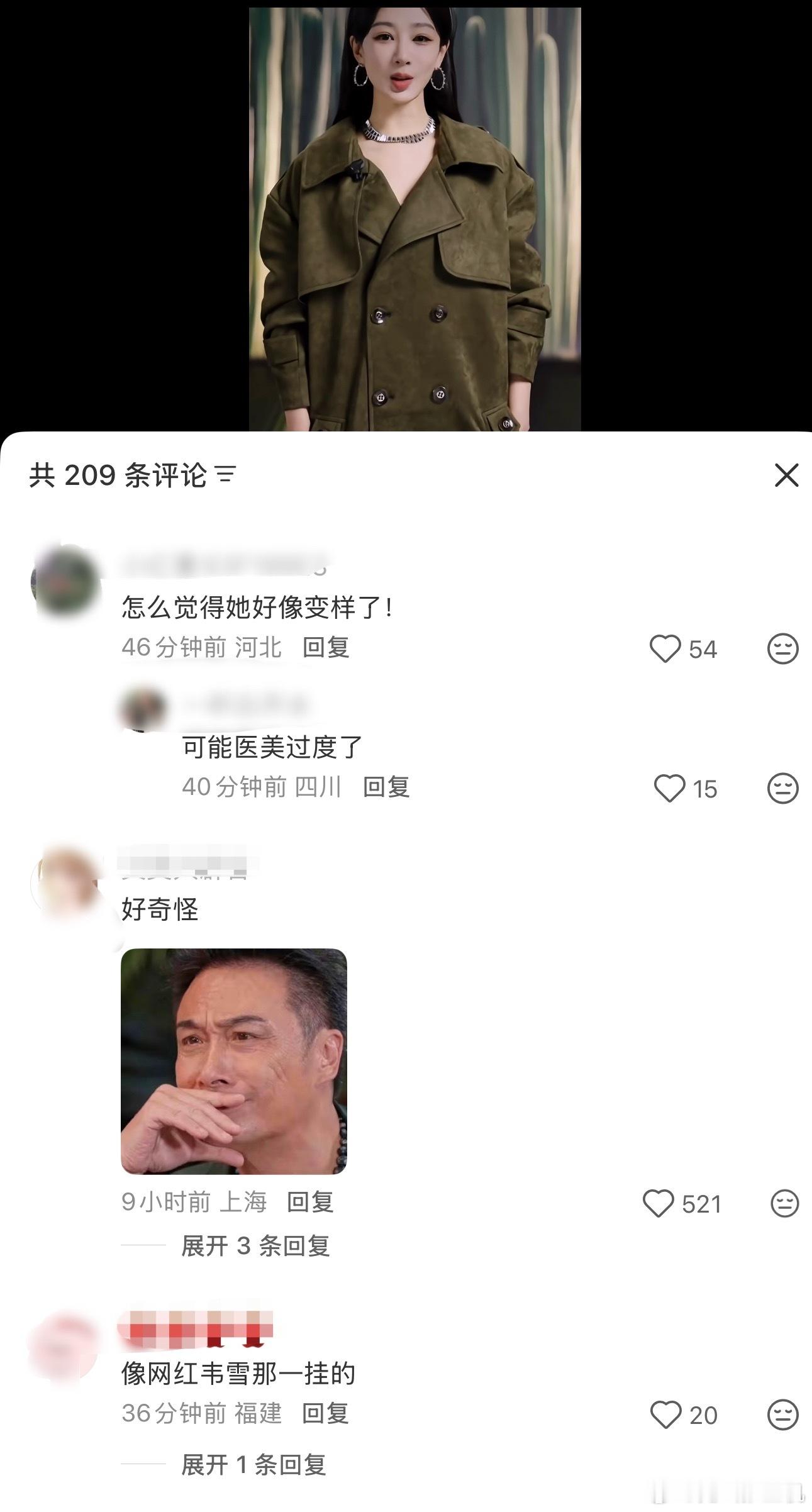 粉丝宣传杨紫apm🍠评论区[允悲] ​​​