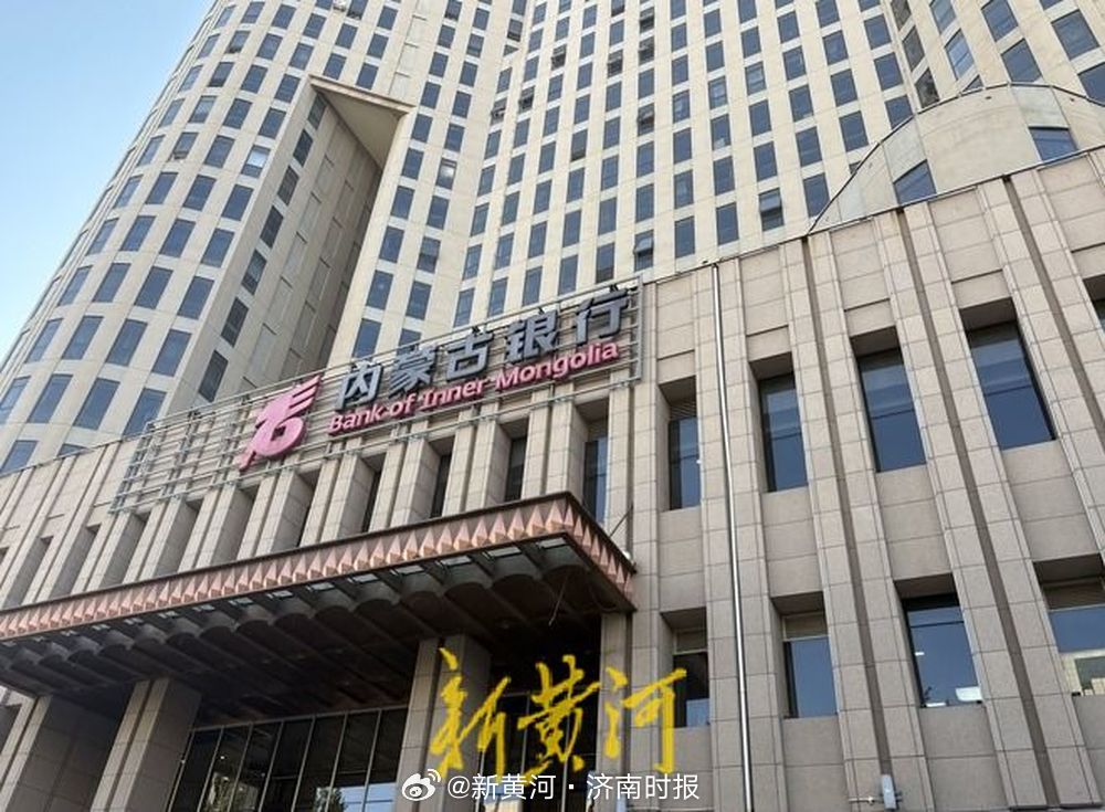【#内蒙古一地26套别墅5年无法出售#】#企业与银行发生纠纷致别墅停售# 10月
