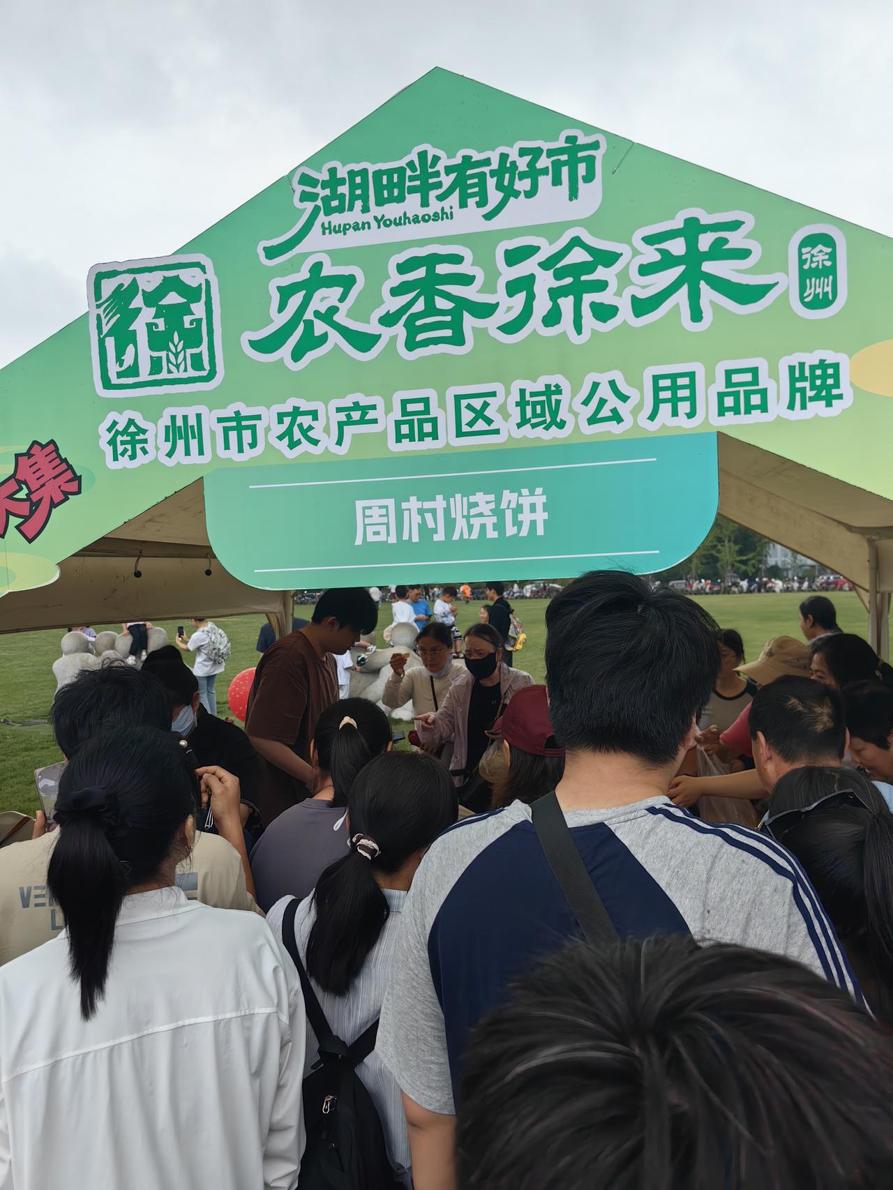 「大龙湖畔有好市」
看完赛龙舟再逛逛集市
2026.6.19
大龙湖赛事 大龙湖