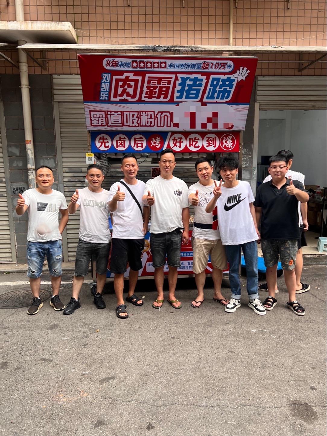 一年多的时间，我们肉霸猪蹄已经遍布全国各地了，我们很多的学习的小伙伴，回家也是做的非常的不错，希望大家越做越好