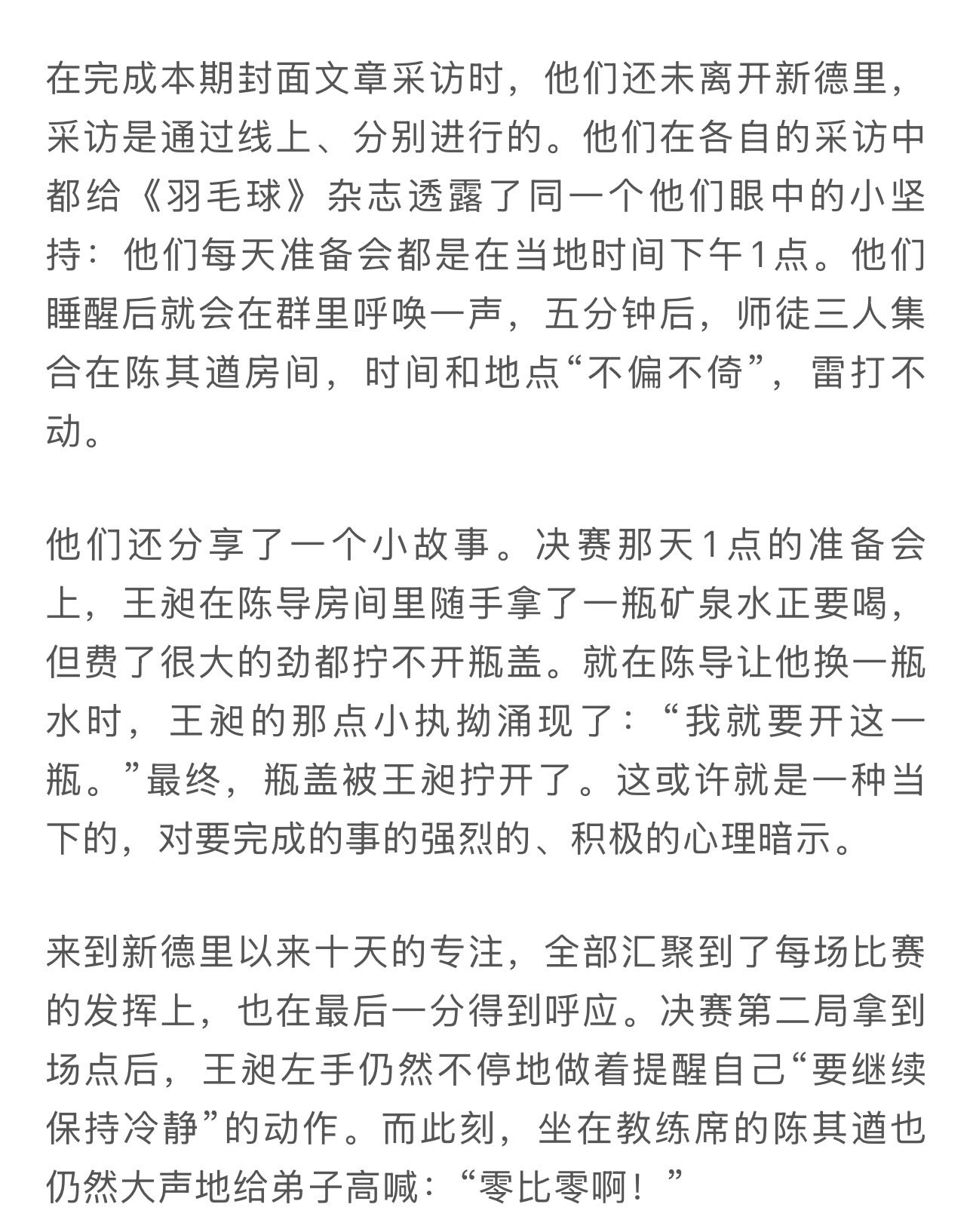 玄学孩子把我萌死了啊啊啊啊啊啊啊 ​​​