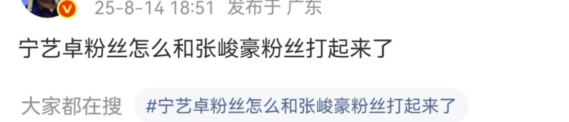 [傻眼]为什么 ​​​