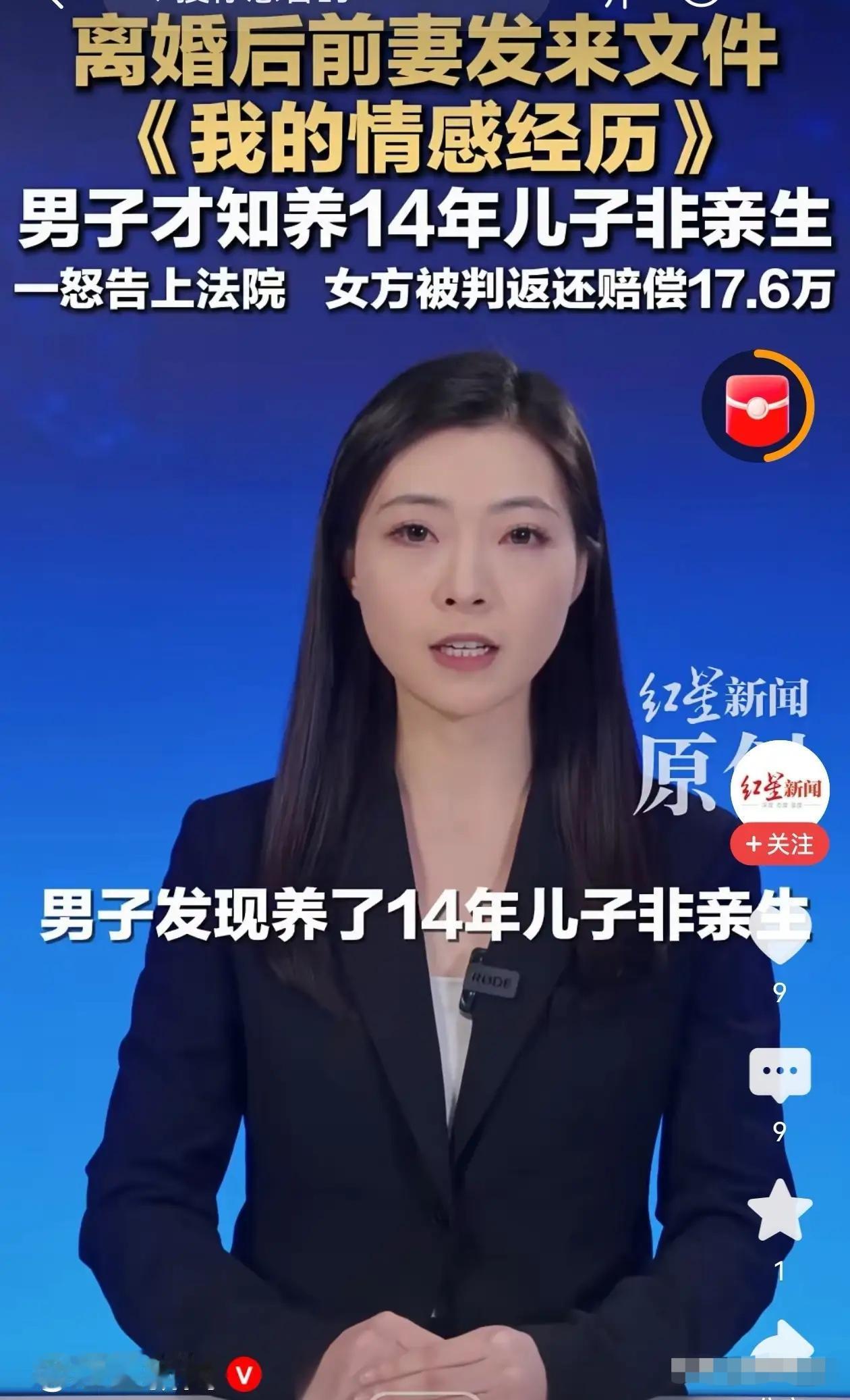 广西桂林，一男子离婚后，竟然收到前妻来信，信中曝出妻子在婚礼前一晚，和别的男人缠