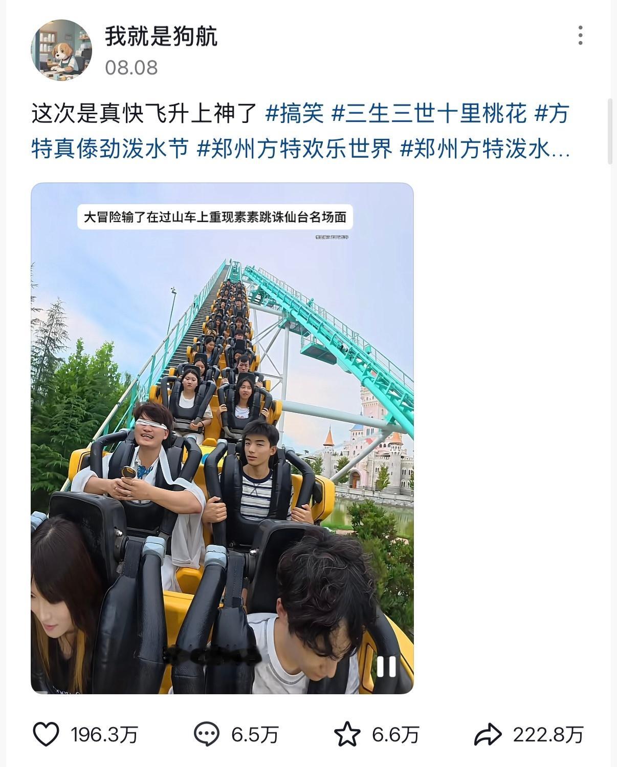 为什么说三生永远的剧永1️⃣不单单是因为它是网播量史冠。而是三生素素跳诛仙台的这