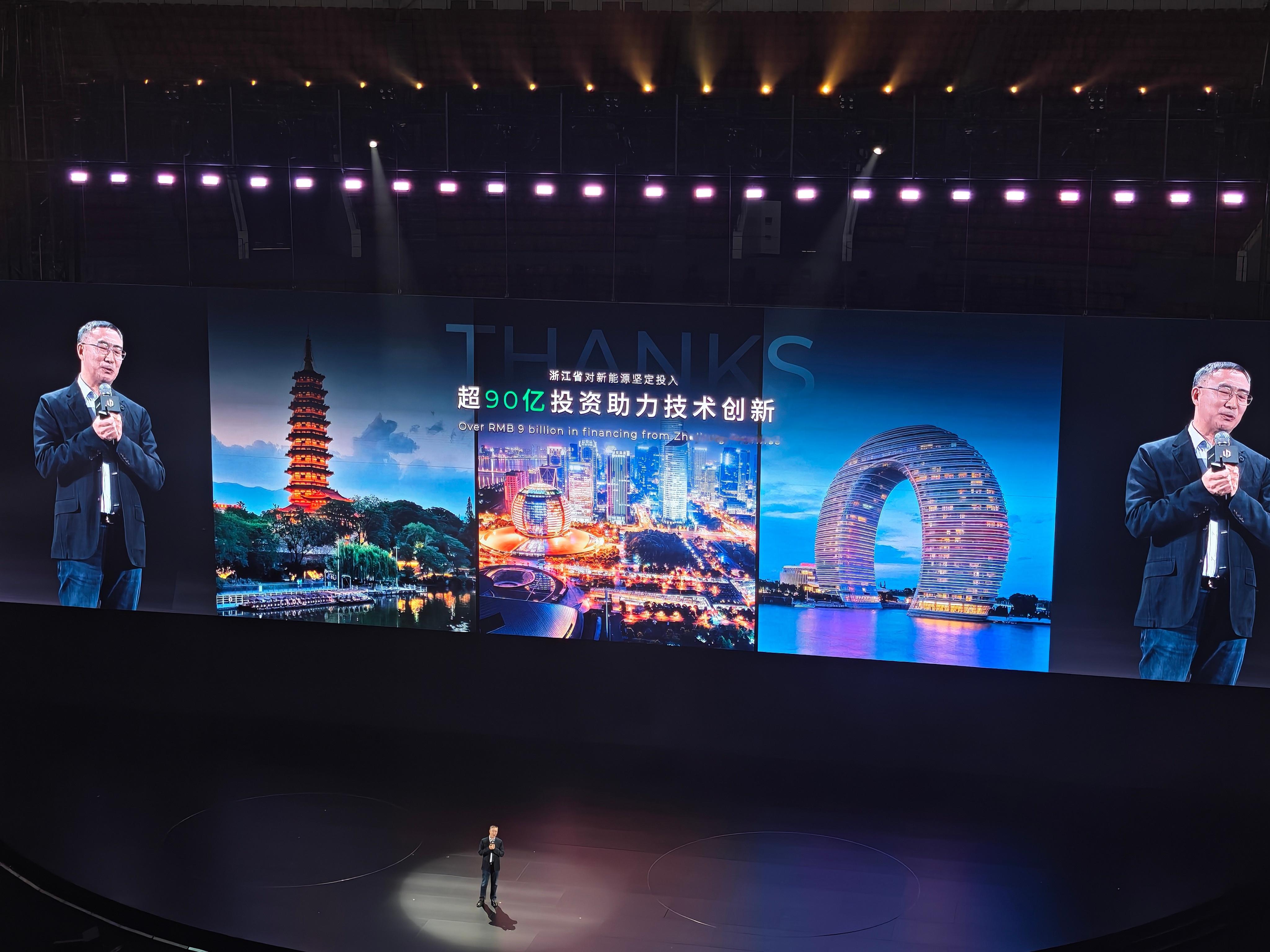 零跑汽车感谢了十年来一直助力零跑成长的人和机构，其中，零跑获得了浙江省各地政府超