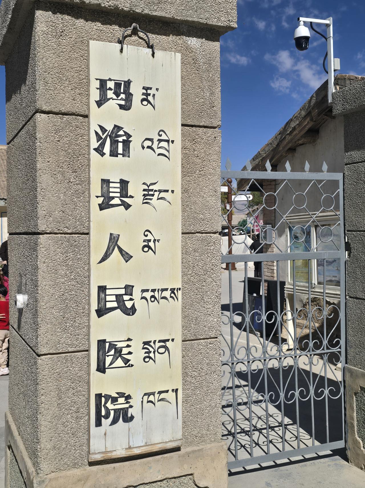 德令哈柯鲁柯镇，电视剧《生命树》的取景地，如今已是热门打卡之处。荒原之上，旧屋静