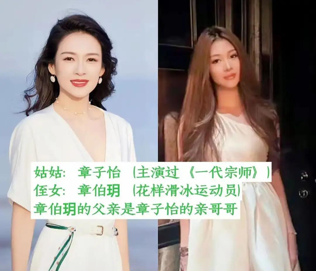 刘嘉玲章子怡宋春丽被传是表亲，我刷到这条热搜直接笑出声。
网友把她们的老家、姓氏