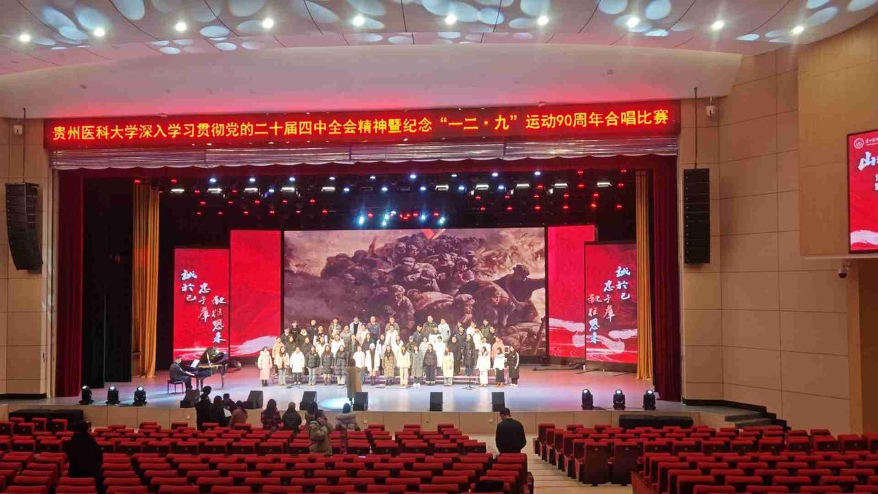 我的今日状态：😁轻松愉快
我这里的天气：☀️晴天
回母校参演纪念“12.9”运