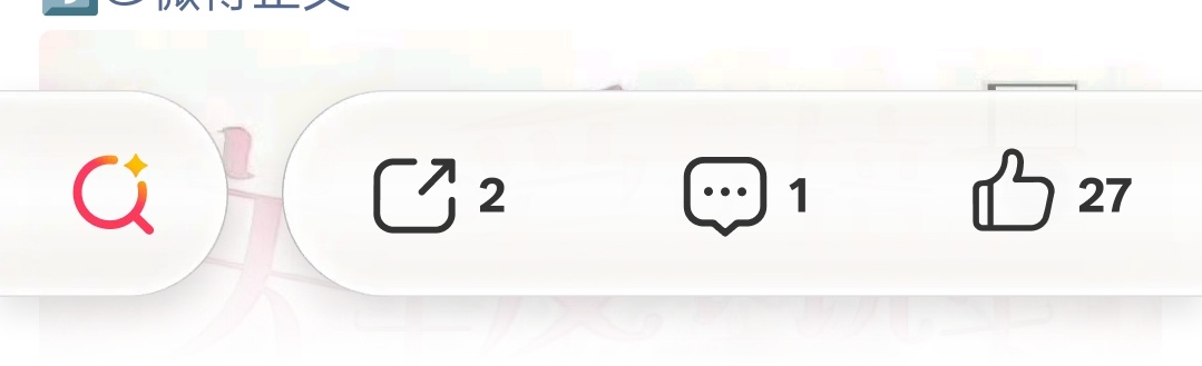 这咋更新成这样了。 ​​​