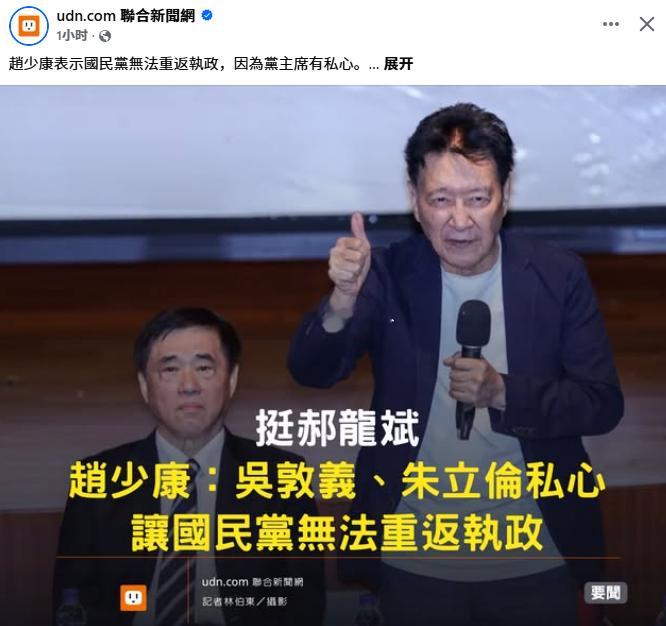 少康擅长前言不搭后语[哼][哼][哈哈][哈哈]张亚中前几天批朱立伦、郝龙斌、赵