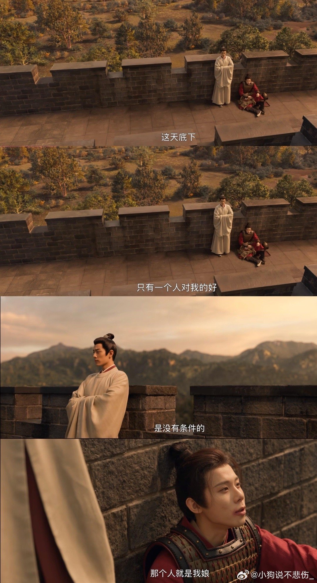 庄二：这世上只有我娘无条件的对我好（伤感怀念ing藏海：但她已经亖了（无情戳破藏