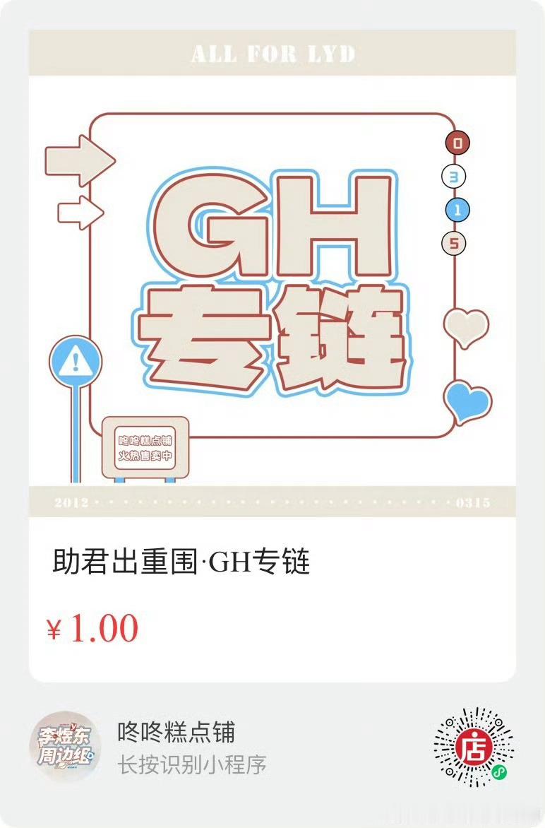 不是数据组组织的凑凑群都不要去 保护好自己的钱包 想出一份力的就打专链 