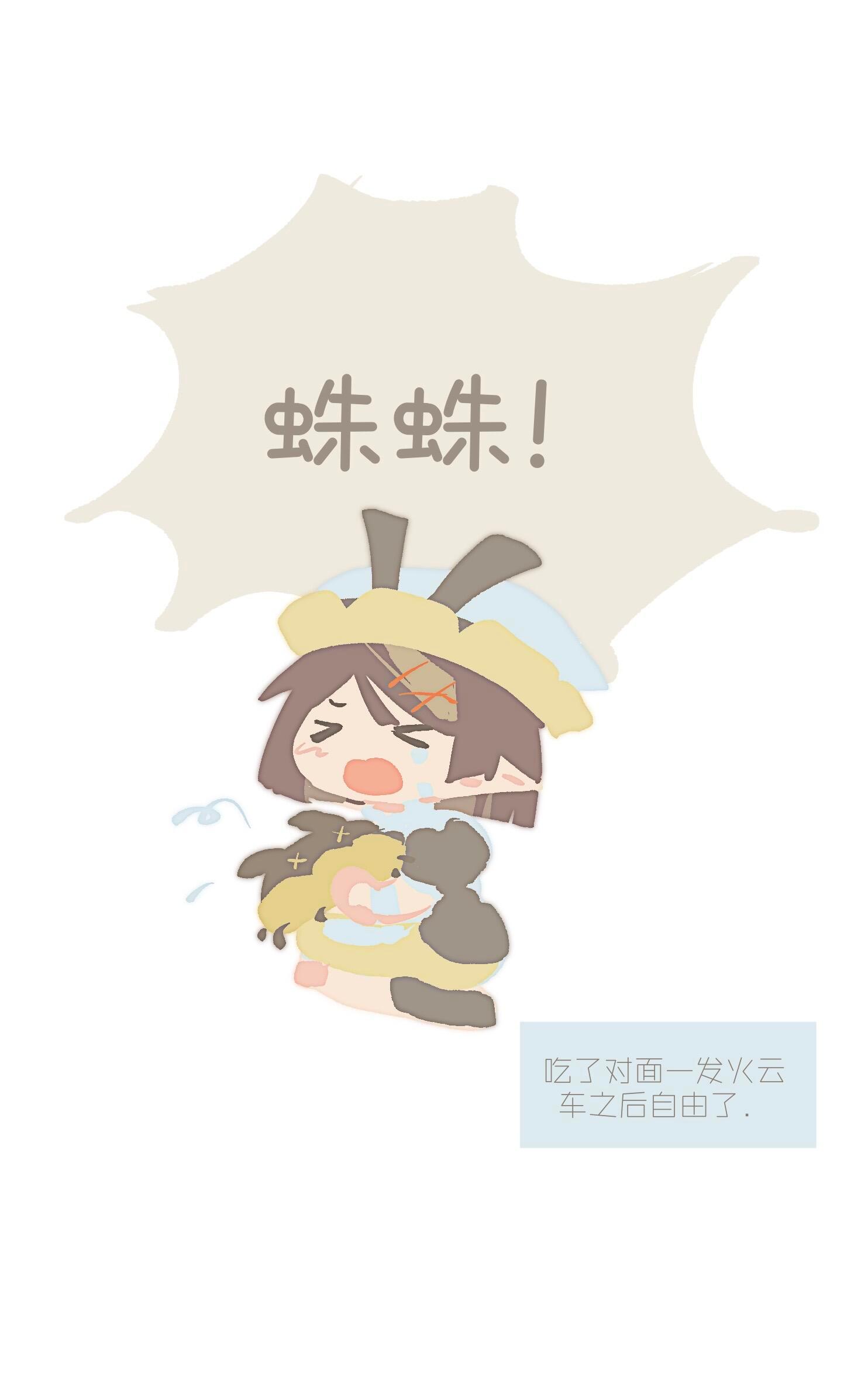 洛克王国世界最勇敢的蛛蛛你去把对面10层被动的火神干掉！洛克王国世界此刻游我主宰