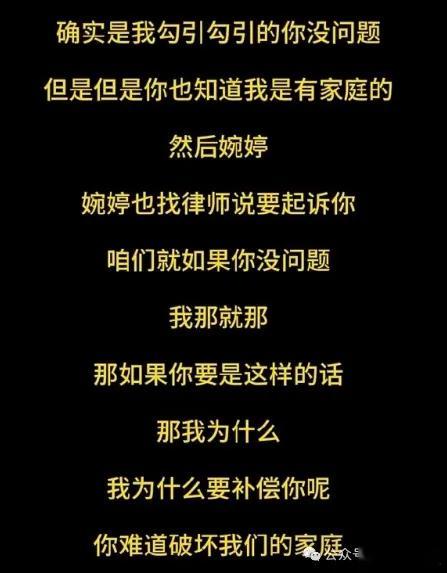 【老婆把他踹飞三米、小三坐旁边围观夫妻视频？两个女人开直播快把他底裤扒光了】眼看