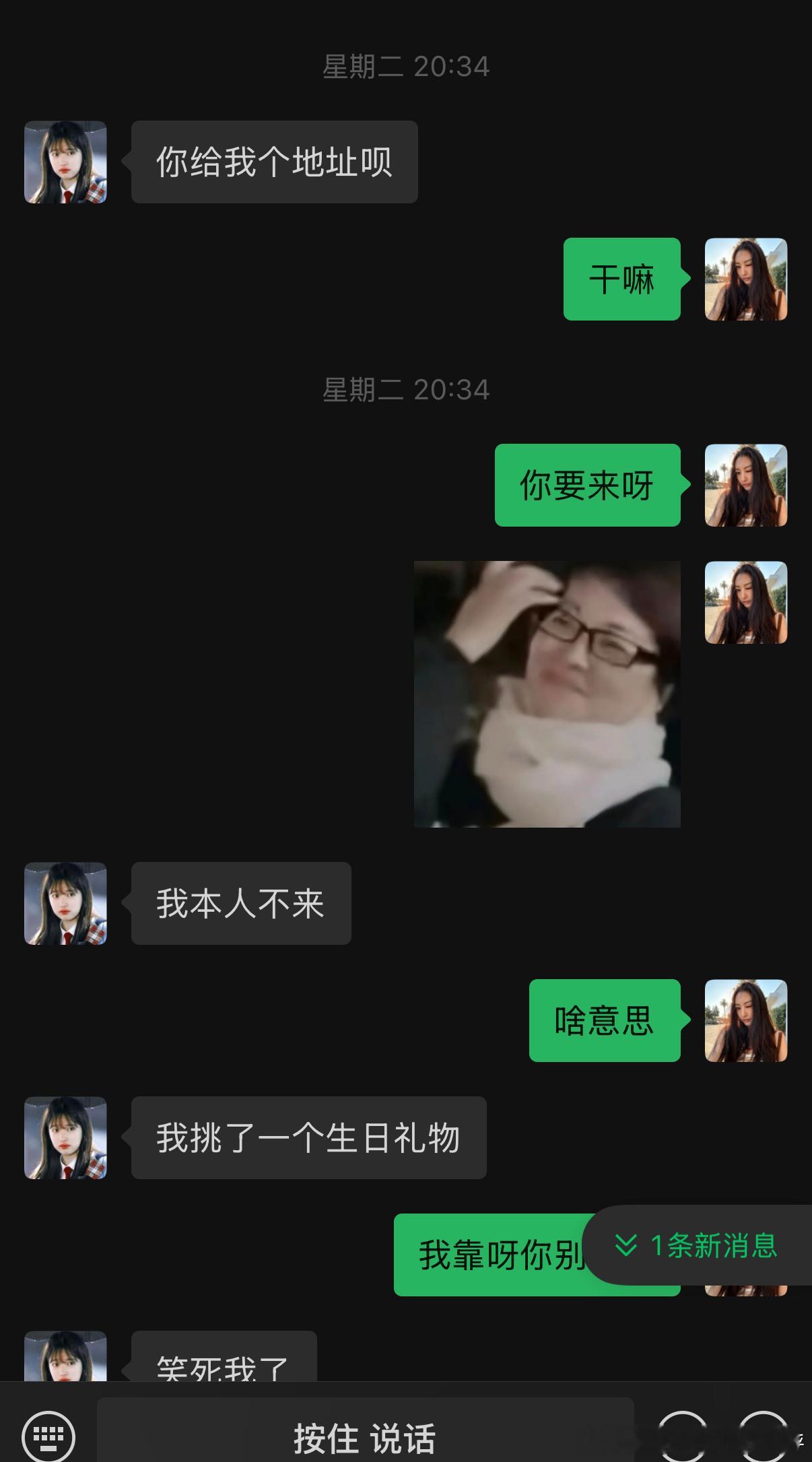 和爱包合影中 ​​​