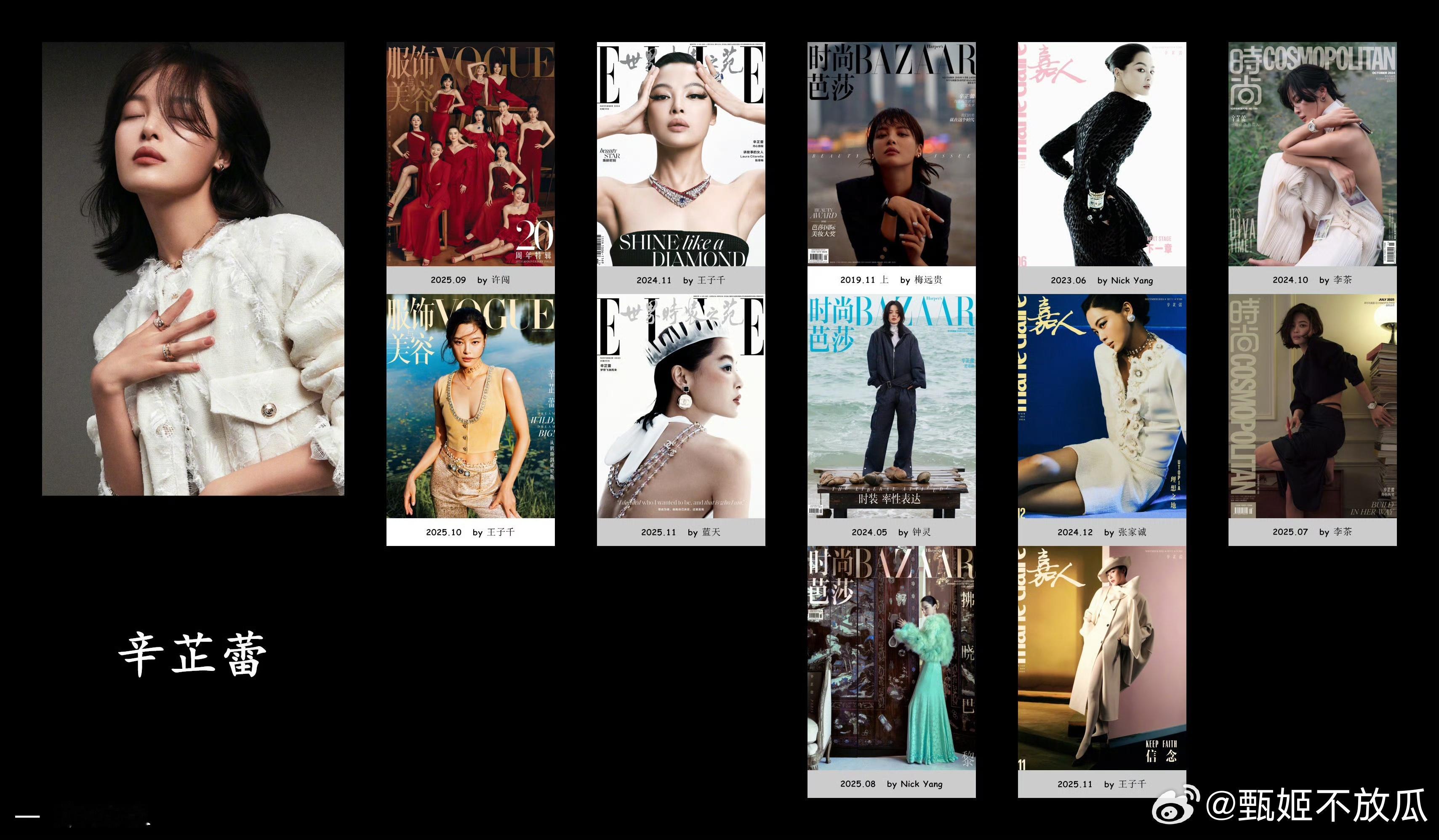 业内曝辛芷蕾唯一黑点停停停🤚什么时候前对象塌.房成为女明星的嘿点了？？分手八百