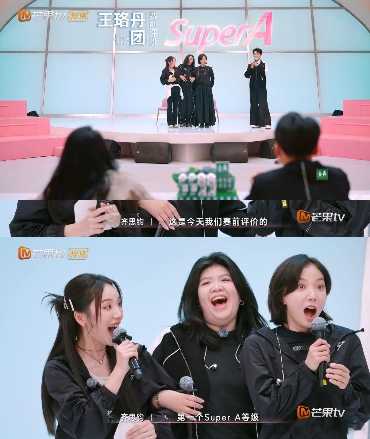 王珞丹组小考拿了SuperA 《消散对白》中王珞丹组的表演让所有人惊叹！她们用真