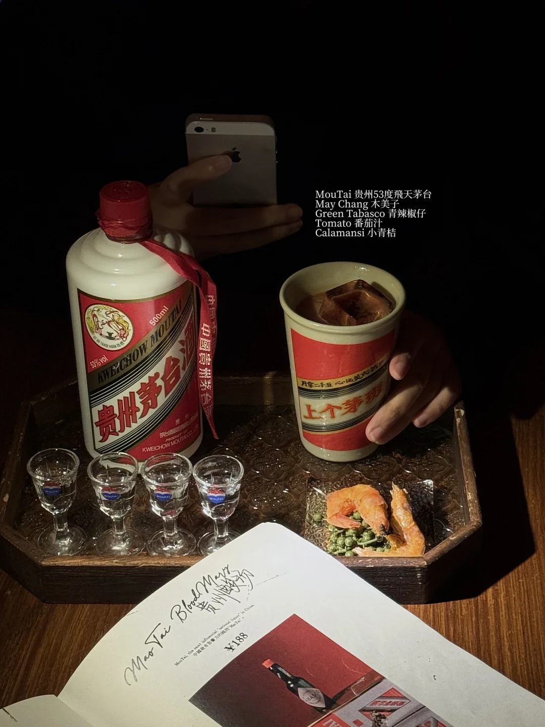 匿藏东山口的氛围感speakeasy bar 🍸