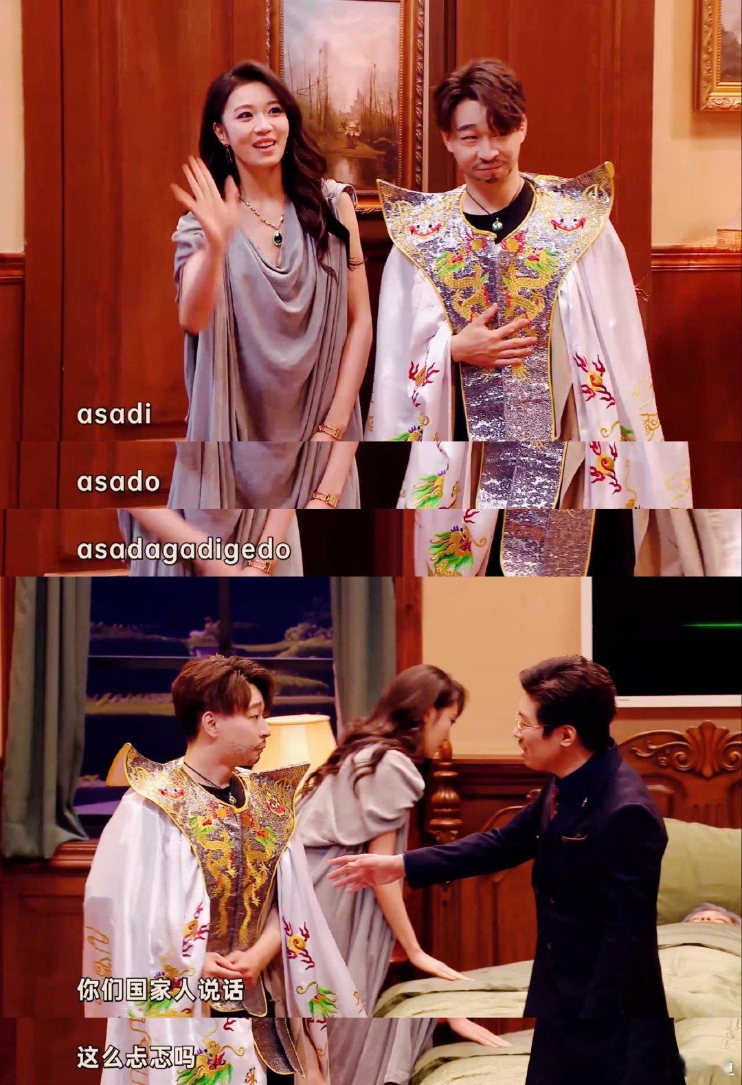 #心动的信号bgm是伍佰唱的#这bgm笼罩了我的耳麦，这个小品配上这个音乐真的非