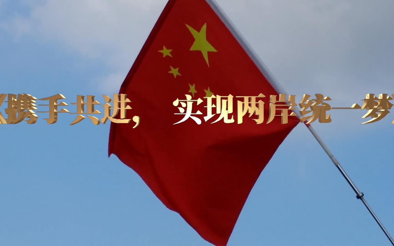 就在刚刚！
两岸关系突然“破冰”！
刚刚确认，台湾和大陆已经妥，7月起一口气开通