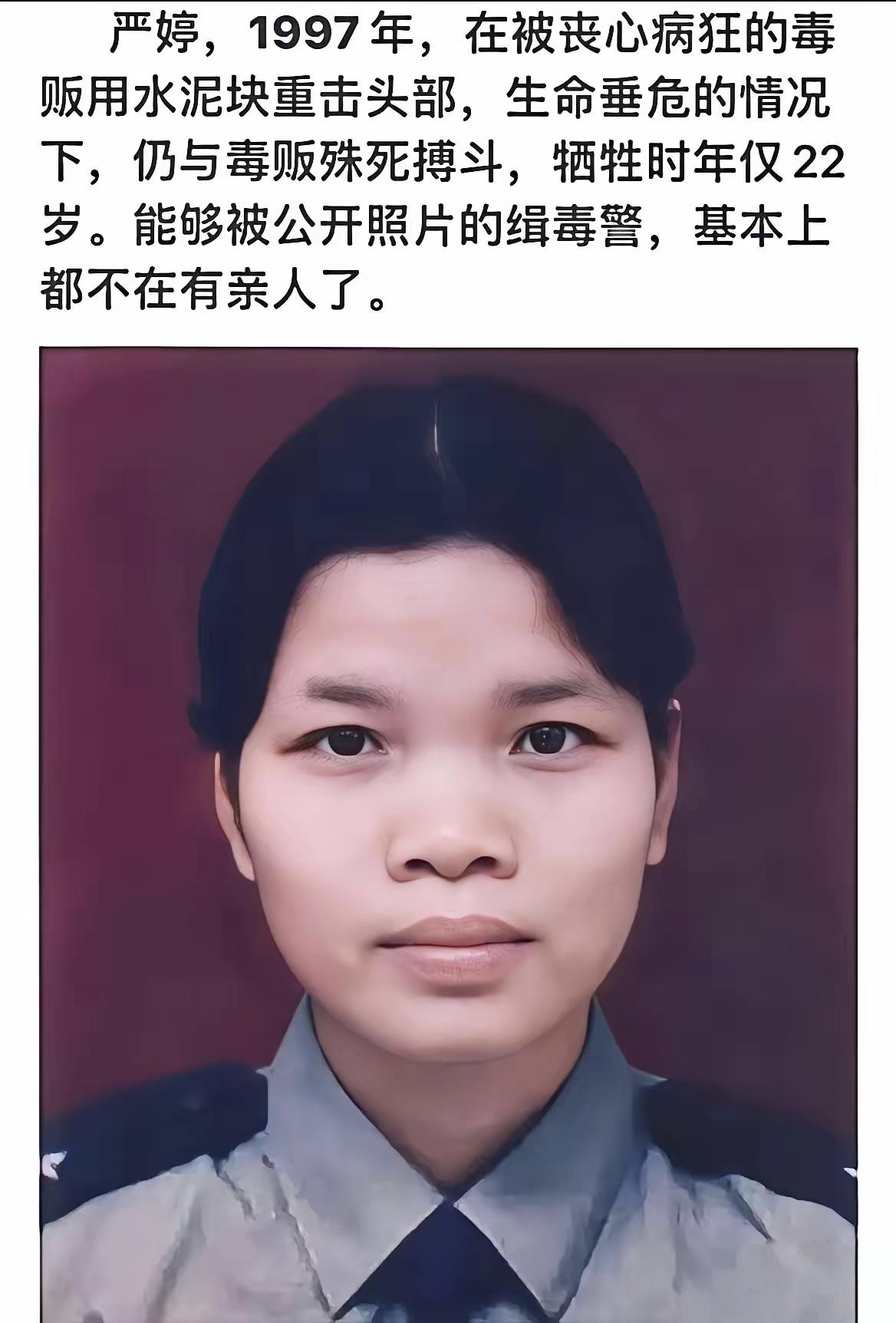 你听说过“警号永久封存”吗？

这意味着，这个编号，从此只属于一位英雄，再也不会