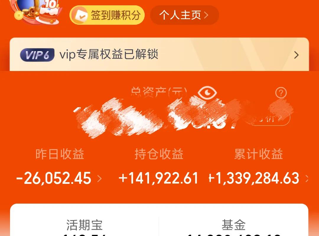 今天成交量继续回升，昨晚也说了，如果量能够不萎缩下去，那么基本上也就到了该反弹的