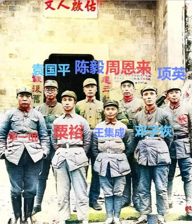 这张老照片拍摄于1939年的3月份，是新四军军部主要将领的珍贵合影留念。

这也