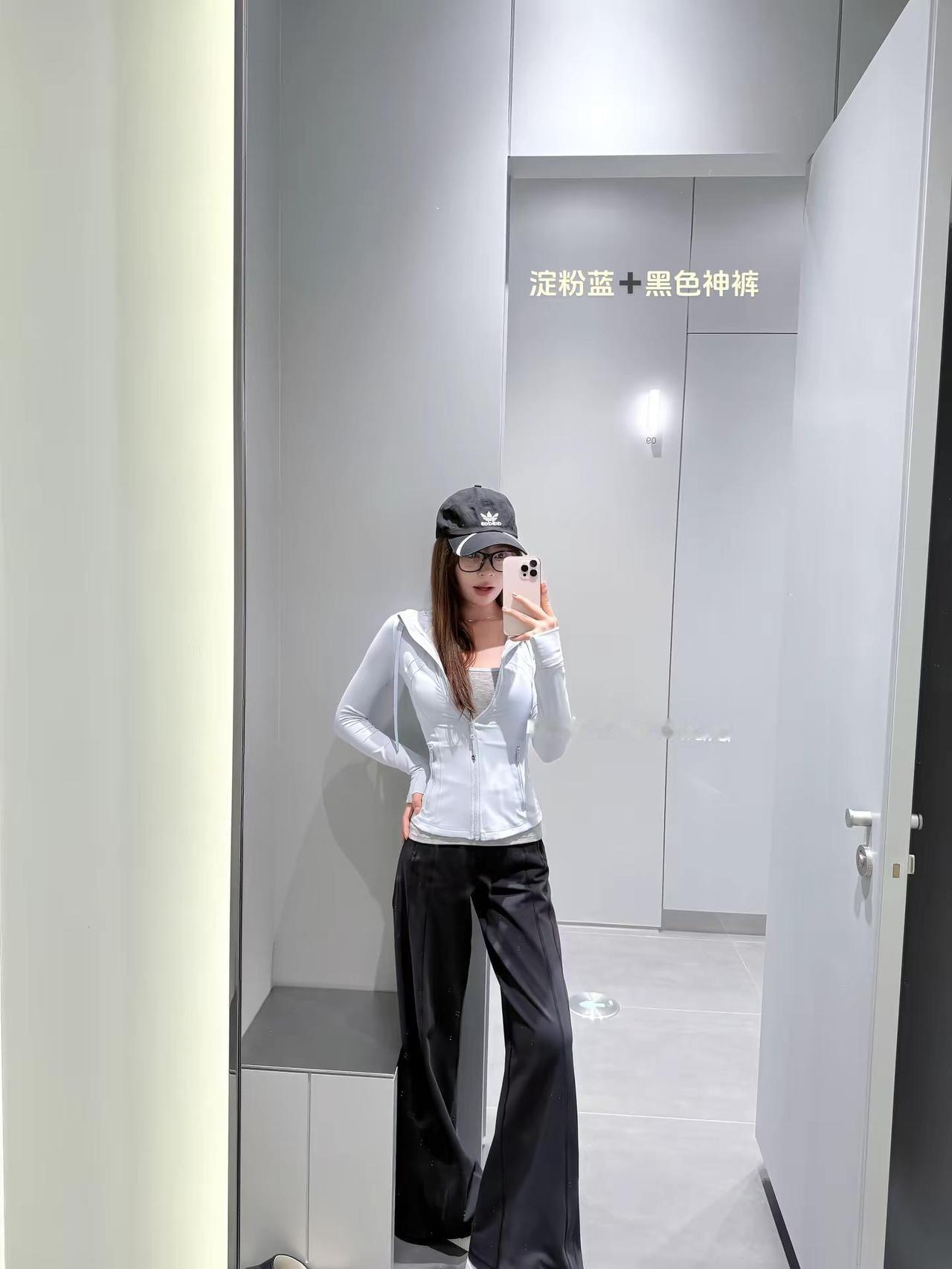 还得是lulu神裤!!! 大家要看的淡雅马球蓝/淀粉蓝🆚对比~8月27晚上7点