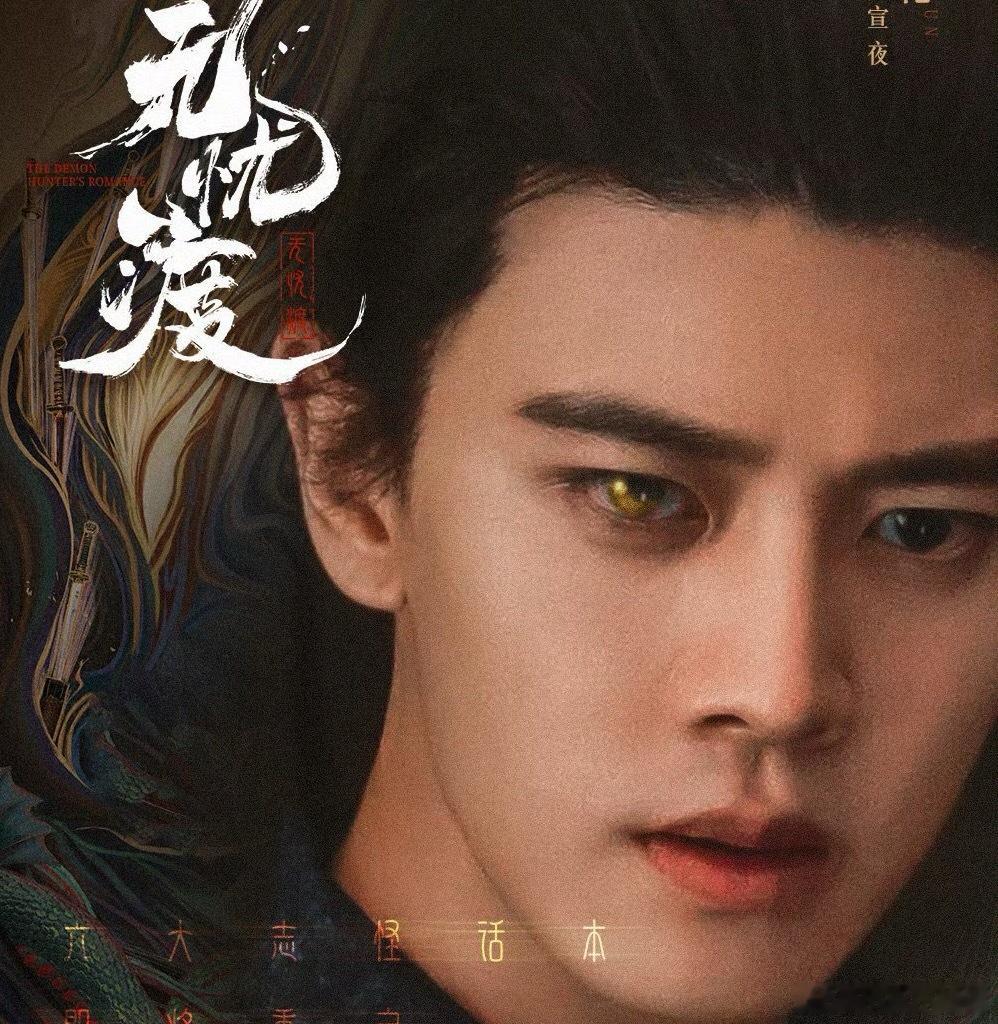 无忧渡浙江卫视今晚开播今晚不要放过这个无忧渡 ​​​