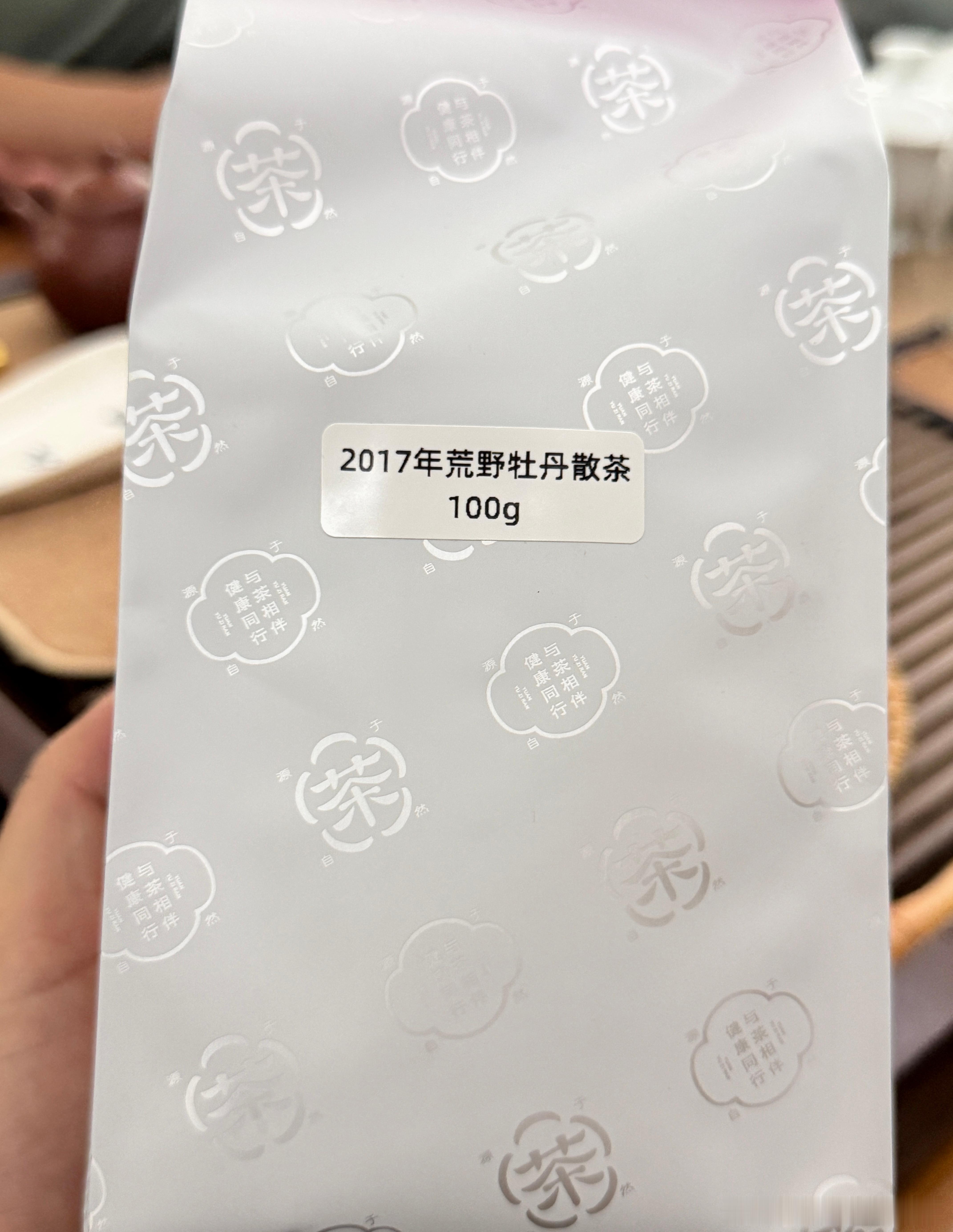 2017年荒野牡丹，花香野韵，滋味美妙。白茶之美，美在自然，美在娴静，美在恬然淡