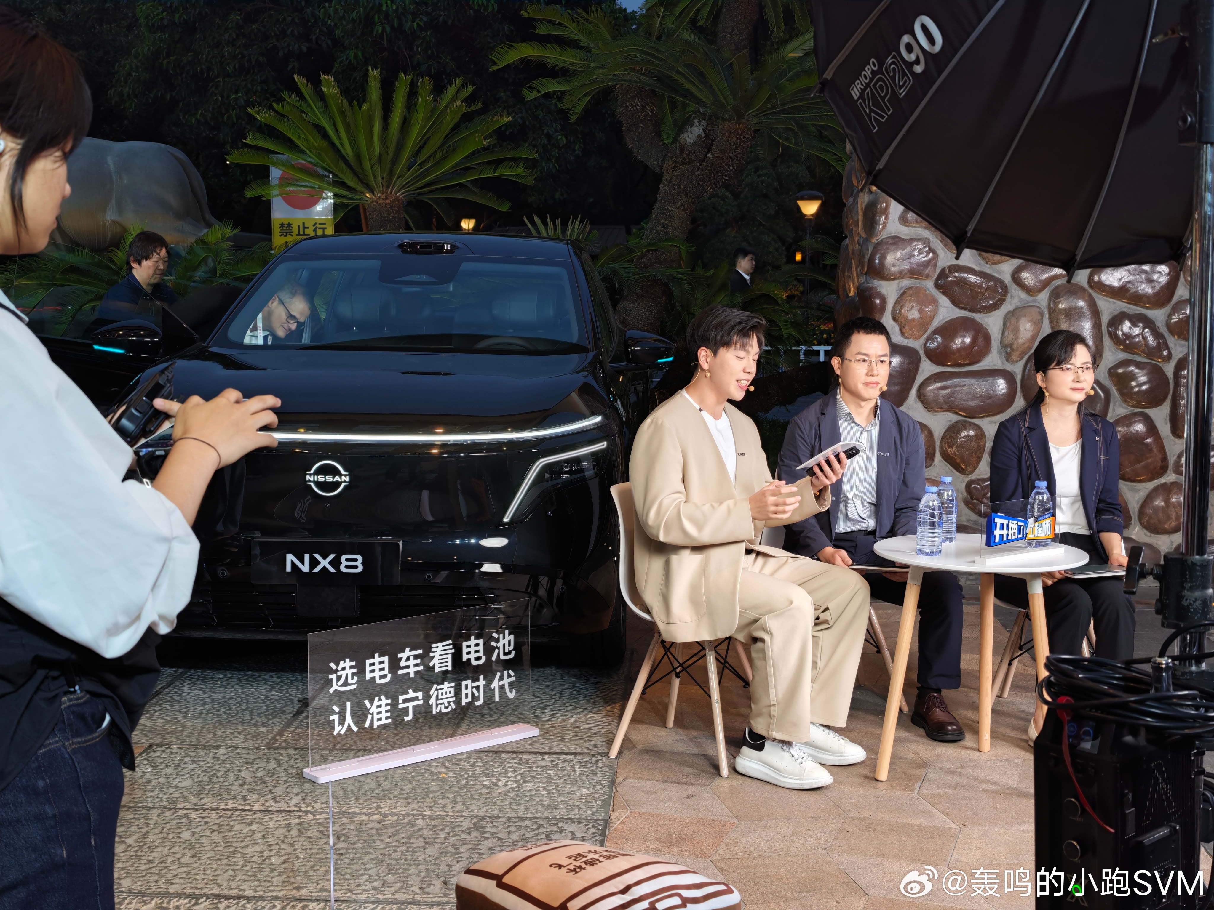 东风日产NX8  宁德时代everywhere 