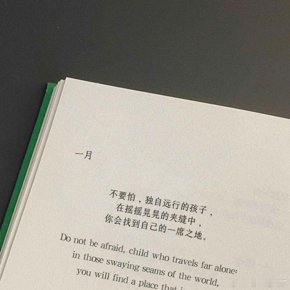 很有感悟的一句话！ 